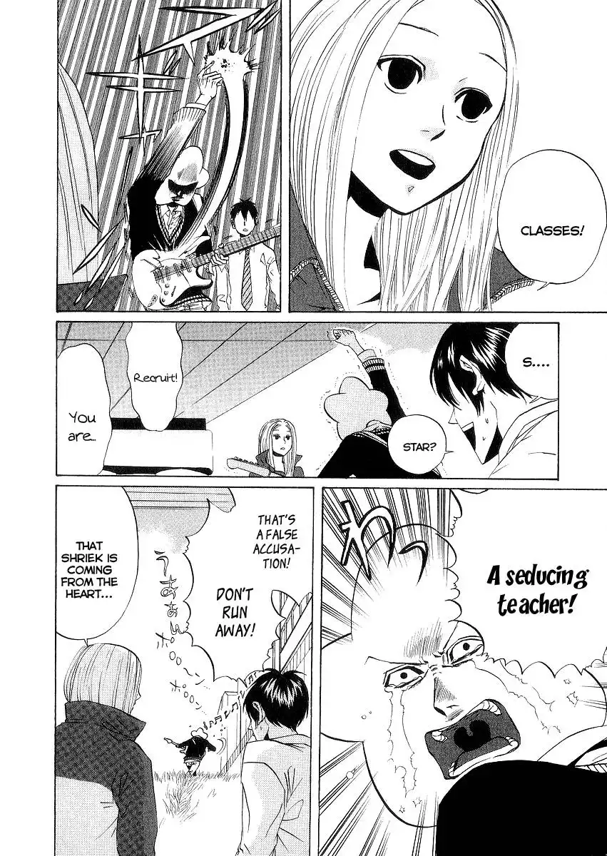 Arakawa Under the Bridge Chapter 58 4